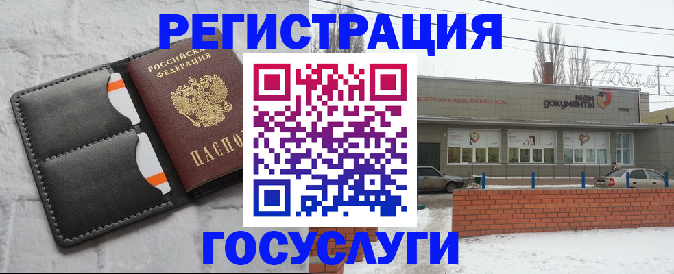 прописка гарантия в Кашире