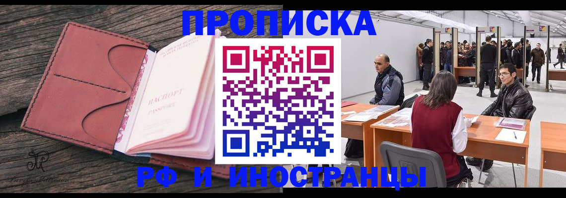 регистрация для школы в Кашире