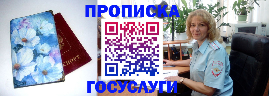 форма 3 в Кашире